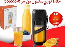  Mixers for sale in Al Batinah