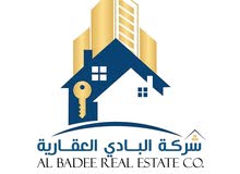 للايجار وللببع قسائم وبيوت حكومة وشقق بالوفرة وصباح الأحمد للايجار وللببع قسائم وبيوت حكومة وشقق بالوفرة وصباح الأحمد