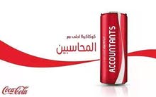 شاب مصرى أبحث عن عمل شاب مصرى أبحث عن عمل