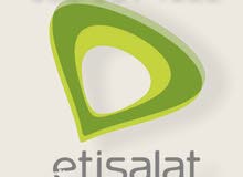 رقم مميز لاصحاب الفخامة رقم مميز لاصحاب الفخامة