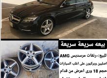 رنقات مرسديس AMG رنقات مرسديس AMG