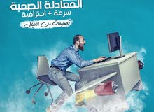 مصمم جرافيك محترف لعمل تصميمات السوشيال ميديا خبره 7 أعوام (من داخل الكويت ) مصمم جرافيك محترف لعمل تصميمات السوشيال ميديا خبره 7 أعوام (من داخل الكويت )