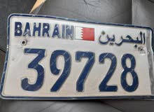 رقم لوحه رقم لوحه