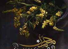 تمريض منزلي تمريض منزلي