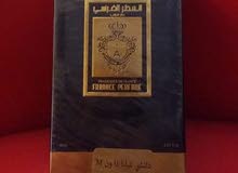 تصفية على كمية عطور. الكمية محدودة. تصفية على كمية عطور. الكمية محدودة.