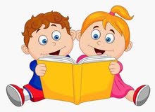 معلمة تأسيس القراءة والكتابة للصفوف الاولية ومتابعة جميع المواد معلمة تأسيس القراءة والكتابة للصفوف الاولية ومتابعة جميع المواد