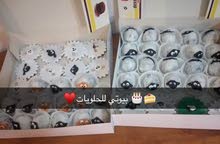 كوكيز _ بوبيس كيك _ بانوفي كوكيز _ بوبيس كيك _ بانوفي