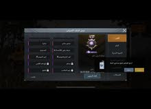 بيع حساب ببجي بيع حساب ببجي