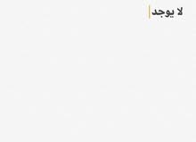 اقامات للبيع اقامات للبيع