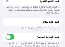 Apple iPhone 6S 16 GB in Amman