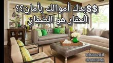 شقة جميلة ومطلة في صيدا الأتستراد الشرقي 160م2 3نوم بسعر 90الف دولار شقة جميلة ومطلة في صيدا الأتستراد الشرقي 160م2 3نوم بسعر 90الف دولار