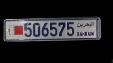 رقم لوحه سياره مميزه رقم لوحه سياره مميزه