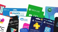بطاقات + سوني + نتفلكس + اكس بوكس + جميع البطاقات متوفره+شدات ببجي بطاقات + سوني + نتفلكس + اكس بوكس + جميع البطاقات متوفره+شدات ببجي