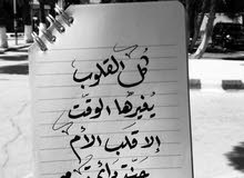مطلوب كيا سبورتج موديل 2009 او 2010 مطلوب كيا سبورتج موديل 2009 او 2010