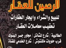 مستعدون لبيع وشراء و بناء البنايات التجارية و السكنيه مستعدون لبيع وشراء و بناء البنايات التجارية و السكنيه