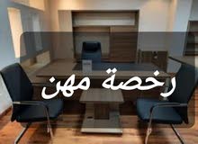 مكتب لإصدار رخص مهن وعقود إيجار