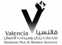 مسوقين بالعموله مسوقين بالعموله