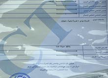 نيسان سنترا 2020