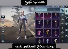 حساب ببجي حساب ببجي