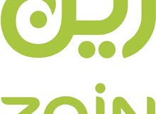 شرايح انترنت مفتووح شرايح انترنت مفتووح