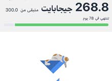 شريحة بيانات موبايلي 300 قيقا شريحة بيانات موبايلي 300 قيقا