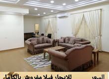 فيلا للايجار في البسيتين مفروش بالكامل موقع ممتاز قرب مستشفى الملك حمد فيلا للايجار في البسيتين مفروش بالكامل موقع ممتاز قرب مستشفى الملك حمد