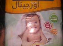 حفاظات اطفال حفاظات اطفال