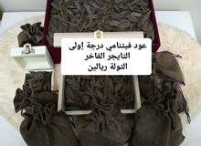 التايجر الفيتنامي الفاخر أنظر الوصف والصور