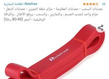 شريط مطاطي رياضي شريط مطاطي رياضي
