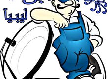 ابن ليبيا لتركيب وتعديل الستلايت ابن ليبيا لتركيب وتعديل الستلايت