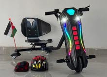 سكوتر دريفت برو ماكس الأصلي Scooter Drift PRO MAX  كار دريفت سكوتر درفت CAR DRIFT