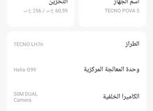 جهاز ما شاءالله شبه جديد سعر مغري