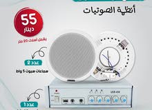 انظمة الصوت داسبا dsppa العرض الأقوى نظام صوتيات سماعات سبوت