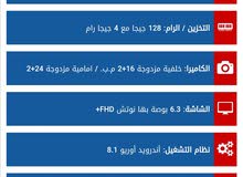 هواوي nova 3i هواوي nova 3i