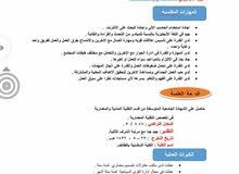 ارغب بي اي عمل ارغب بي اي عمل