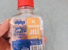 جل كحولي للبيع جملة من شركة ألفا التركية الحجم 100 ملي جل كحولي للبيع جملة من شركة ألفا التركية الحجم 100 ملي