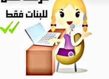 فرصة عمل فرصة عمل