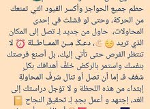 عالميه عالميه