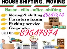 LOW PRICE SERVICE HOUSE OFFICE STORE MOVING