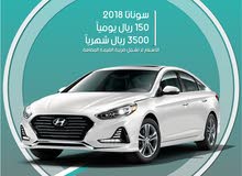 هيونداي سوناتا 2018 للإيجار Hyundai Sonata 2018 for rent