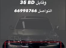 بمبر لاند كروزر بمبر لاند كروزر