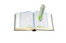 Holy Quran memorizer He holds a license according to the narration of Hafs from