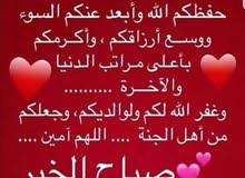 مشاركةسكن حولي مشاركةسكن حولي