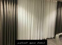 الفروانيه الضجيج للبيع سجاد الفروانيه الضجيج للبيع سجاد