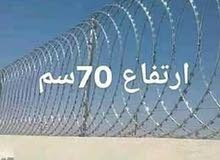 شركة ودالدمر للأسلاك الشائكة شركة ودالدمر للأسلاك الشائكة