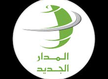 شفرة مدار رقم مميز 091 65 65 75 5 شفرة مدار رقم مميز 091 65 65 75 5