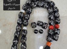  Misbaha - Rosary for sale in Al Jahra