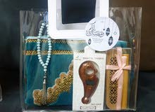 هدية رمضانية هدية رمضانية