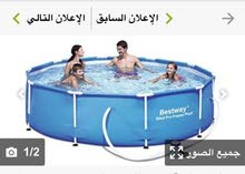 احواض سباحه جديده للبيع السعر 400 احواض سباحه جديده للبيع السعر 400