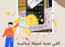 عرض خاص عرض خاص